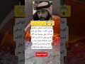 جاسم الجريد يطلق تصريح صادم العرب استولوا على أرض إسـ ـرائيل منذ آلاف السنين