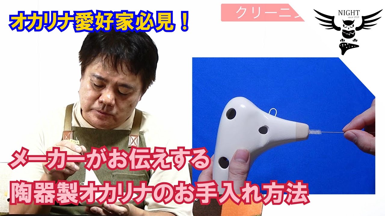 オカリナペコリーノ F管 　陶器製　入手困難品 オカリナペコリーノ F管 陶器製 入手困難品 オカリナペコリーノ F管