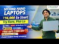 Second Hand Laptop in Wazirpur Delhi | HP Dell Lenovo MacBook | ReuseTech Experience Centre