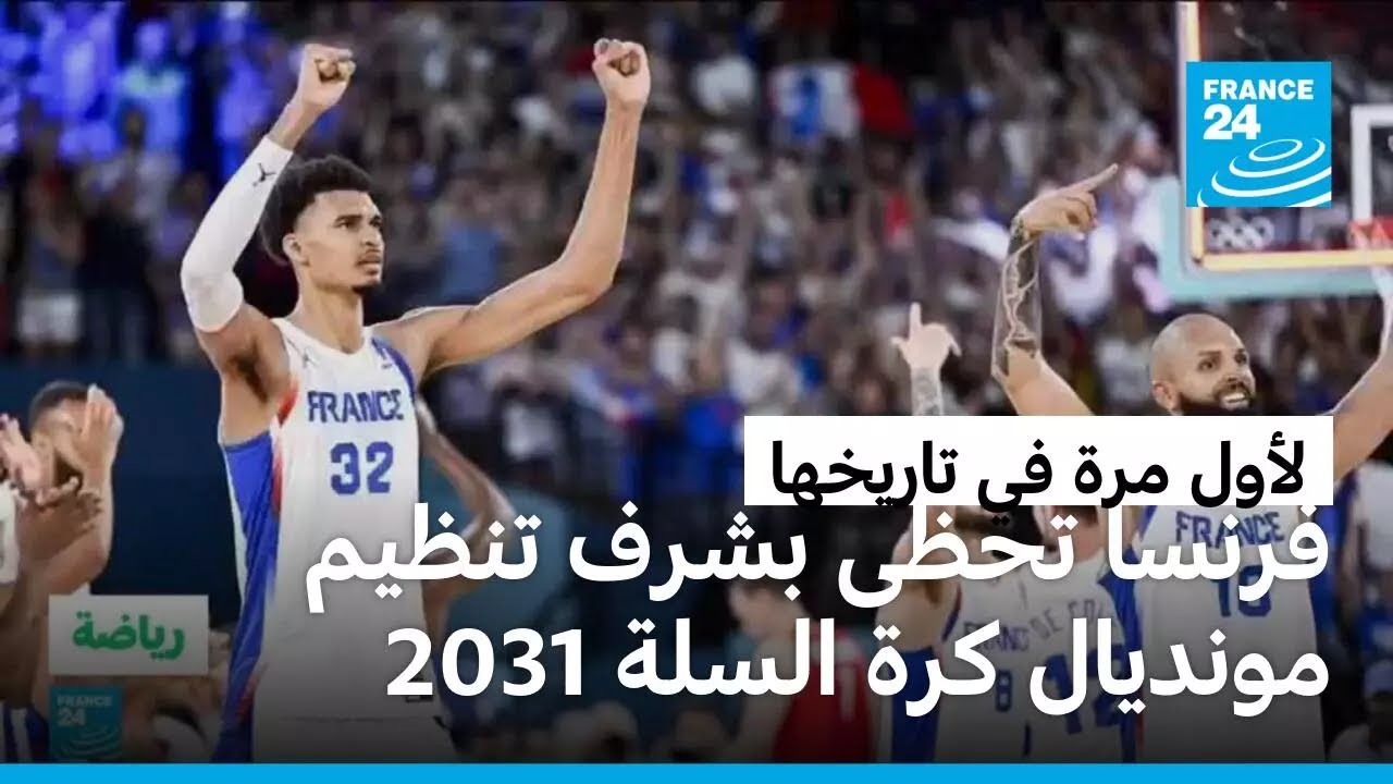 ����� ������ �� ��� 2031 ��� ������ ���� ����� ����� ������ �� �������
 - نشر قبل 9 دقيقة