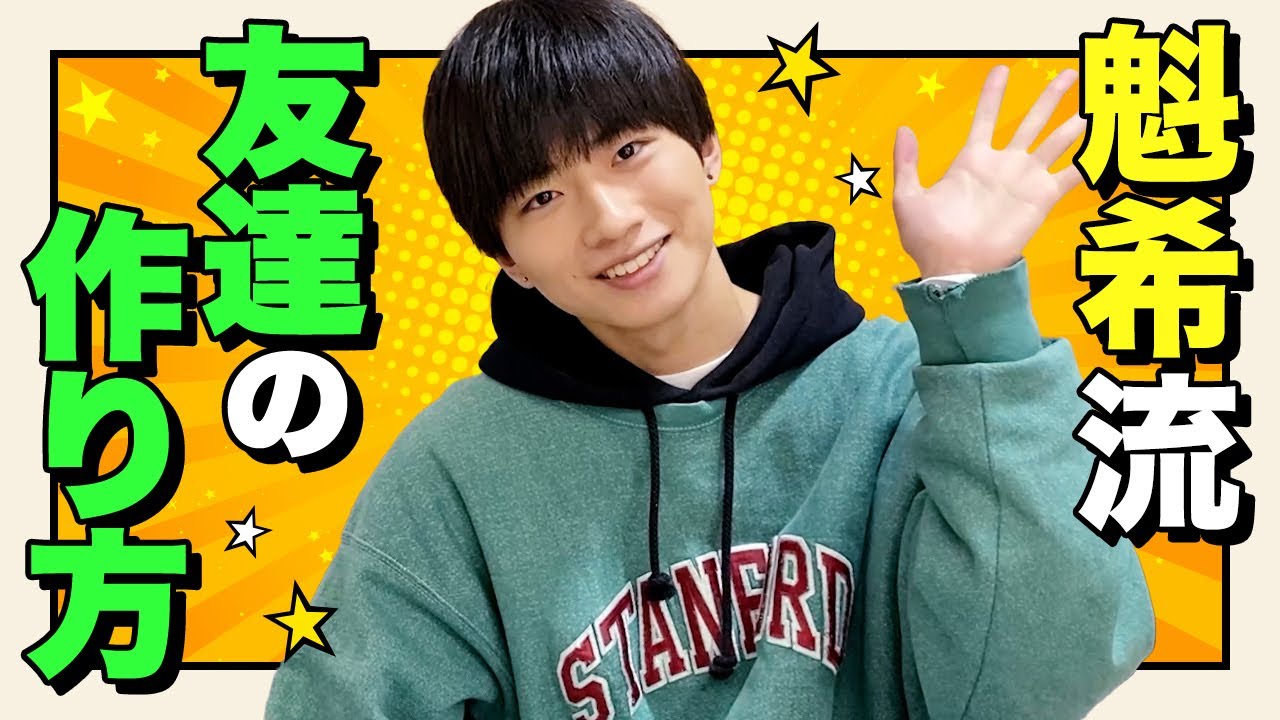 【新入生必見!?】学生生活で役に立つグッズを紹介します!