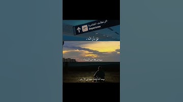 #المنشاوي_الباكي #حالات_واتس_محمد_صديق_المنشاوي #قرآن #سورة_آل_عمران #محمد_صديق_المنشاوي