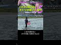 【アユ釣り塾】いまさら聞けない、オトリの扱いと操作 Part⑦