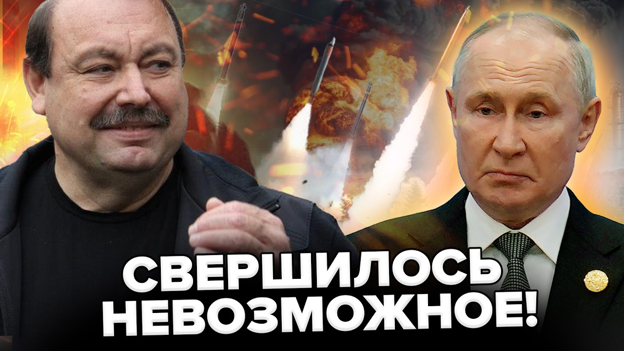 ⚡️ГУДКОВ: ВСУ НАНЕСЛИ УДАР, который ИЗМЕНИЛ всё! УЩЕРБ ОГРОМНЫЙ. У Путина ТАКОГО ещё НЕ СЛУЧАЛОСЬ