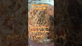 100 bar padhne pavr wazifa 📿🤲#viral video fast #Amna ilyas vlog