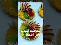 تارت الفواكه باعجينة السابلية وكريمه الباستري