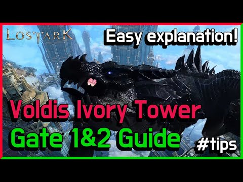 Voldis abyssal dungeon Gate 1 and 2 Guide (Ivory tower) [Normal&Hard]
