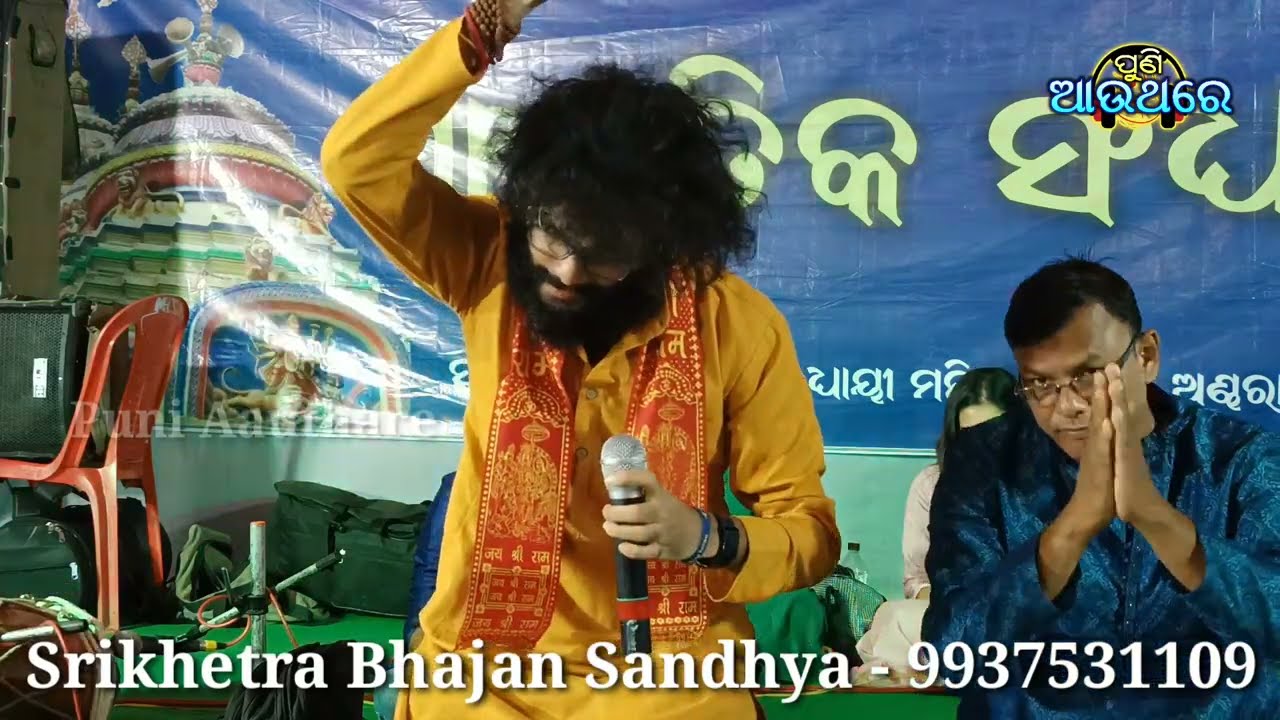 Taruchhu Boli Tarini Tuhi  Live Singing By Sanat Kumar