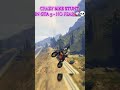 CRAZY BIKE STUNT IN GTA 5 - NO FEAR🚀💀