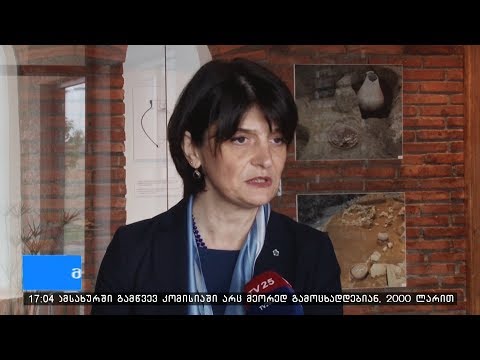 დანაშაული, რომელზეც სახელმწიფო არ (ვერ) რეაგირებს