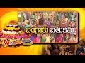 Bangaru Bathukamma Grand Celebrations on Day 2