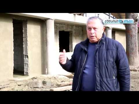 სოფელ საწირეს გამგებელი