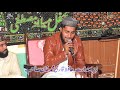 Qari muhammad israr qadri sbkurar14 02 2020 al madina sound chakwal