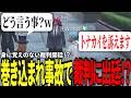 【#ストグラ切り抜き】身に覚えのない裁判開廷!?トナカイ知らない罪の事情聴取が来る/浅森水瞳/トナカイ/もりるんるん/千代田ヨウ/BJローン