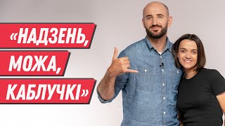 ДРОБЫШ – як вярбуюць у эскорт Лукашэнкі ў Купалаўскім, канцлагер у Беларусі і не Земфіры