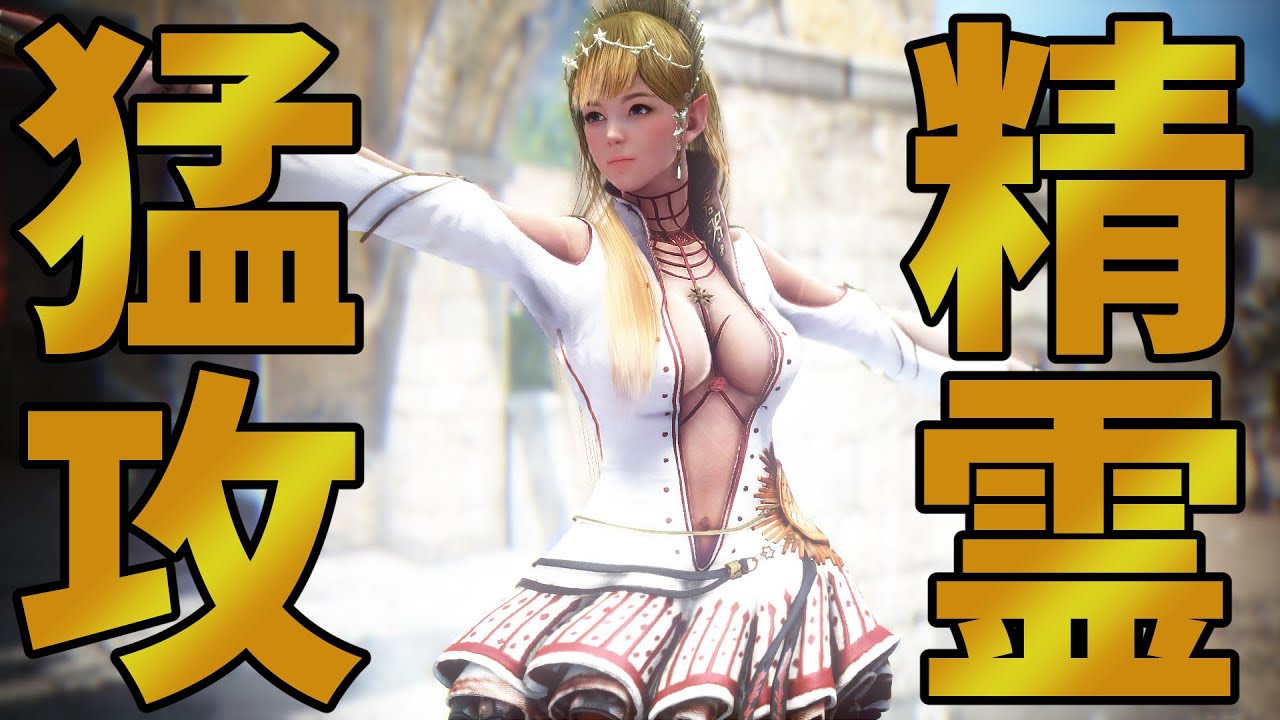 バフ調整でメイン火力に特殊効果まで追加された 覚醒レンジャー Rg は釣りスキルまでえぐすぎた いばらの森狩り 黒い砂漠pc Youtube