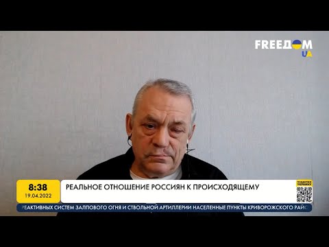 Яковенко об отношении россиян к войне: В тоталитарной стране социология бессильна