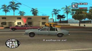 GTA: San Andreas Миссия 5 - Автокафе
