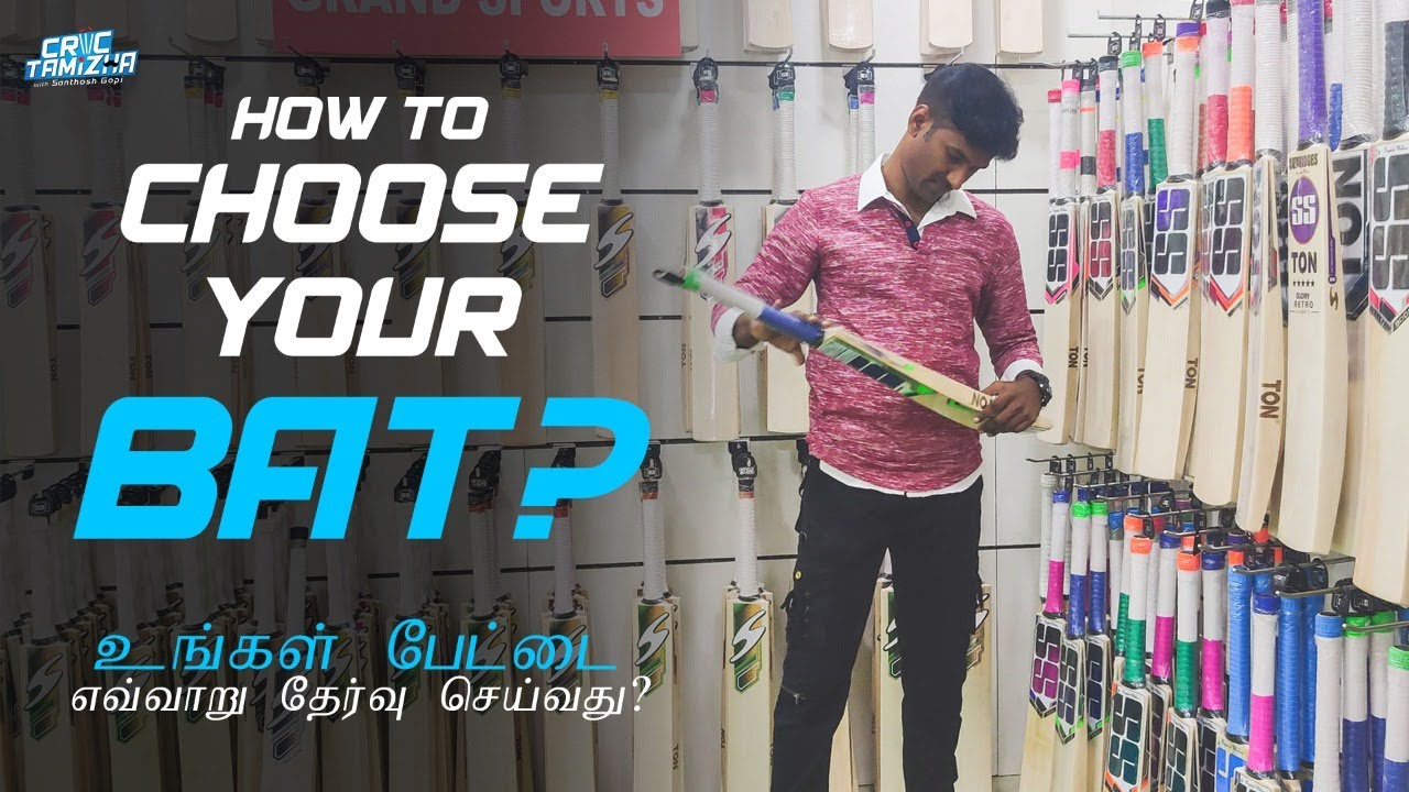 How to choose your Cricket Bat? YouTube