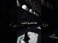 نواف ناصر وفاء يارب جنة لأولئك الذين تحت الثرى فماعادت لنا حيلة إلا الدعاء لهم يـارب جنة نراهم فيها