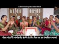સત્સંગ માં પધારો | રામદેવ | satsang ma padharo| Ramdev Nejadhari | ramdev ji ke bhajan Gujarati mein