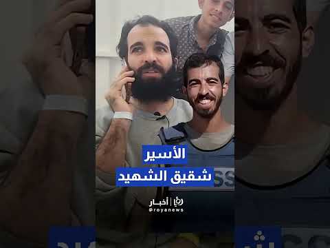 لحظة وداع الشهيد صالح الجعفراوي تلاوة تهز القلب وتبكي العيون