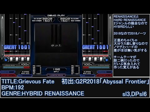 大体10分で分かってくれ 69 De 74 BMS作品傾向一覧