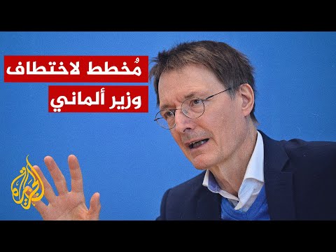ألمانيا..كشفُ مخطط لتنفيذ هجمات وتفجيرات كبرى من قبل جماعات يمينية