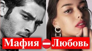 Бурак Дениз и Дилан Чичек Дениз в сериале Босс Бурак Дениз и Дилан Чичек Дениз в сериале Босс