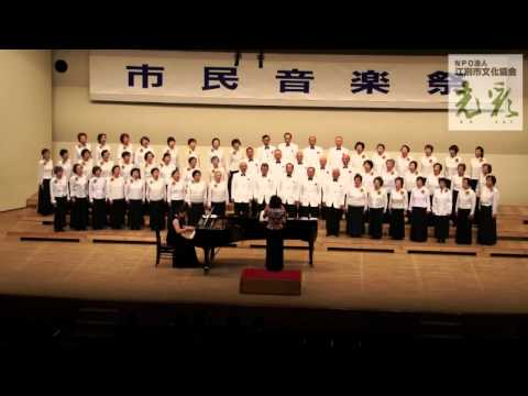 市民音楽祭 No.11 混声合唱コーラス蒼樹 第58回 江別市民文化祭