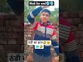 क्या ठंडी में नहाया😄😆🤣🤣😆😄🥶🥶 #funny #comedy