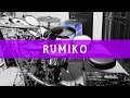 08 降幡 愛 - RUMIKO (Drums cover)