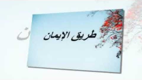 اذكار المساء كامله للشيخ ناصر القطامي