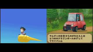実況 ドラゴンボールds パート12 Youtube 実況 ドラゴンボールds パート12 Youtube