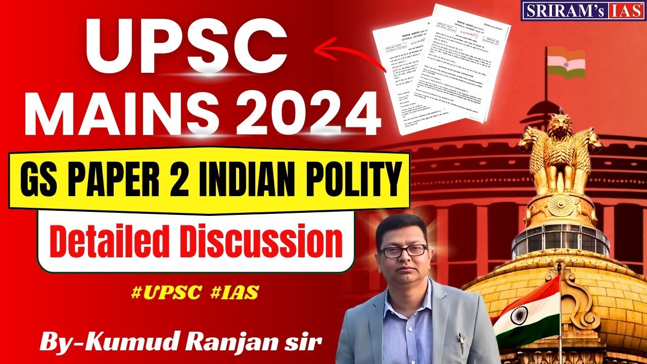 UPSC Mains 2024 GS Paper 2 Polity Detailed Discussion | UPSC MAINS 2024 ...