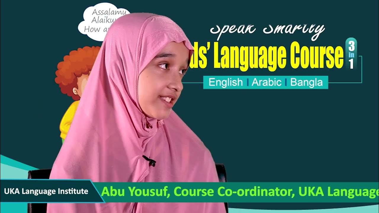Self Introduce Presentation in English । Updated Knowledge Academy (UKA