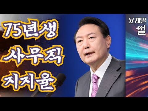 민주당이 <strong>종교인</strong> 제 친구들 이야기.
