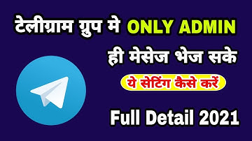 Only admin can send messages On telegram group | Telegram admin settings | telegram admin Right 2021