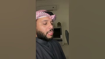 فإذا جاءت الصاخة. سورة عبس. بصوت عبدالله العطاوي