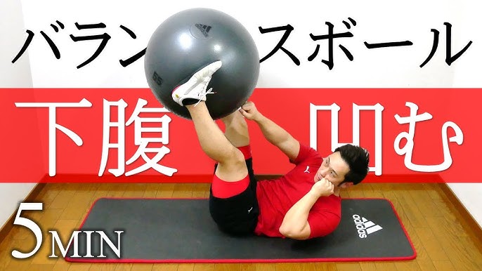 8分 バランスボールで骨盤矯正できる初級編エクササイズ 座り方解説あり 111 Youtube 8分 バランスボールで骨盤矯正できる初級編エクササイズ 座り方解説あり 111 Youtube