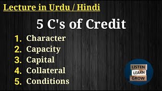 5 C's of Credit Lecture in Urdu/Hind || Credit Analysis