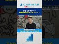 【まごころサポート依頼内容はなんでもアリ!?】#carinar #キャリナー