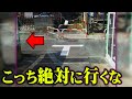 【体験談】曲がったら最後!T字路を絶対に左に行ってはいけない瞬間があります。【 都市伝説 実体験 心霊 怖い話 不思議な話 】
