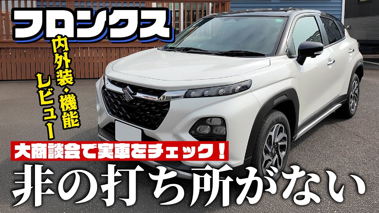 ブロンクス June 21-22 is the big new car trade fair! 