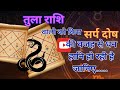 Surya Dhyan Meditation | सूर्य उपासना से शरीर और मन को शक्ति