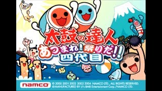 PS2　太鼓の達人四代目『オープニング-opening-』だどーん！