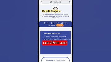 BIG UPDATE 🚨 ALU Jaipur LLB Result OUT | Check Now ✔️ | #shorts #result #llb #alu