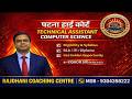 patna high court technical assistant vacancy 2026