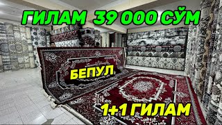 :  39000     1+1  