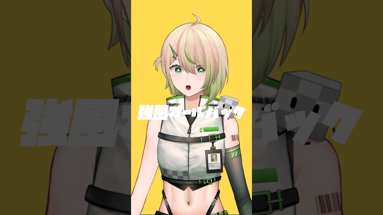 強風オールバック #歌ってみた #shorts | MYViki